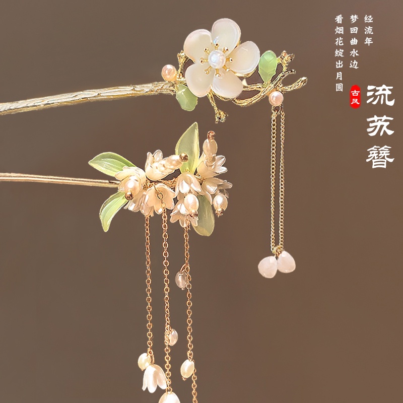 Thời Trang Trâm Cài Tóc Đính Tua Rua Phong Cách retro Cao Cấp