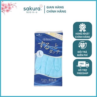 Găng tay biết thở SHOWA mẫu mới 2021- hàng nhập khẩu Nhật Bản