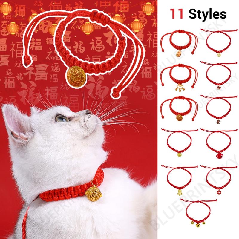 Vòng Cổ Năm Mới May Mắn Có Chuông Và Khóa Màu Vàng Cho Thú Cưng