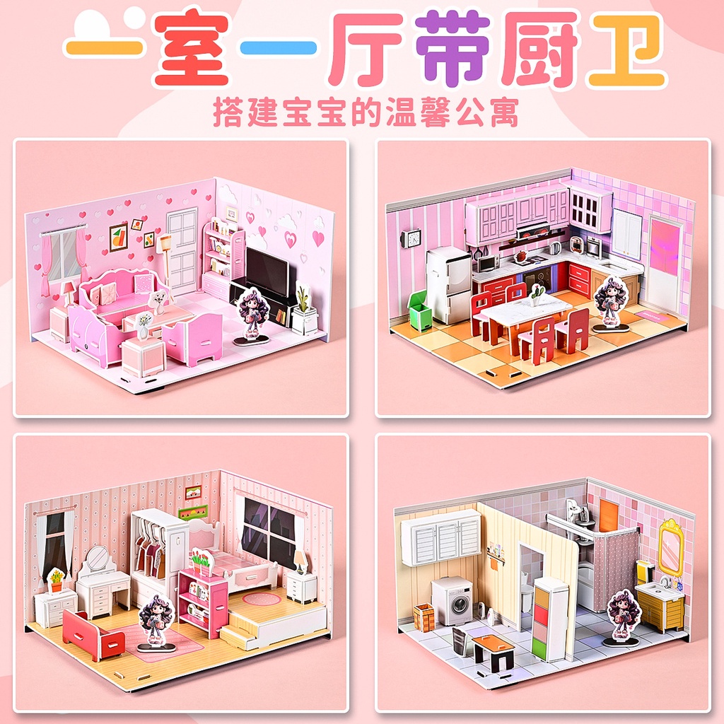 Sách 3d handmade diy Phong Cảnh Ba Chiều Dễ Thương Dày Dặn Không Cắt Hoặc Cắt