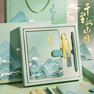 Hộp Quà Tặng Bộ Sổ Tay Giá Trị Cao Có Thể Làm Theo Phong Cách Trung Quốc Sổ Tay Văn Phòng Làm Việc Kinh Doanh Sổ Tay I