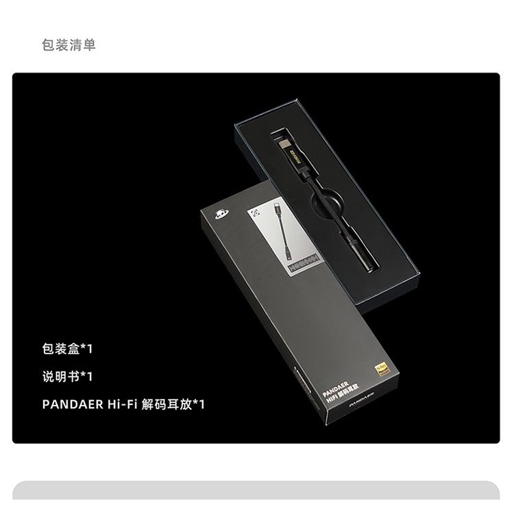 Thiết Bị Khuếch Đại Âm Thanh hifi type c Sang Jack Cắm 3.5mm Chuyên Dụng Cho meizu pandaer dac