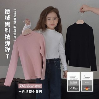 Áo Thun Cổ Tròn Màu Trơn Thời Trang Mùa Thu 2023 Mới Cho Nữ