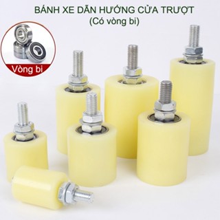 01 Bánh xe dẫn hướng cửa trượt, thân bằng nhựa PP, lõi thép có vòng bi (D50, dài 70-120mm tùy chọn)