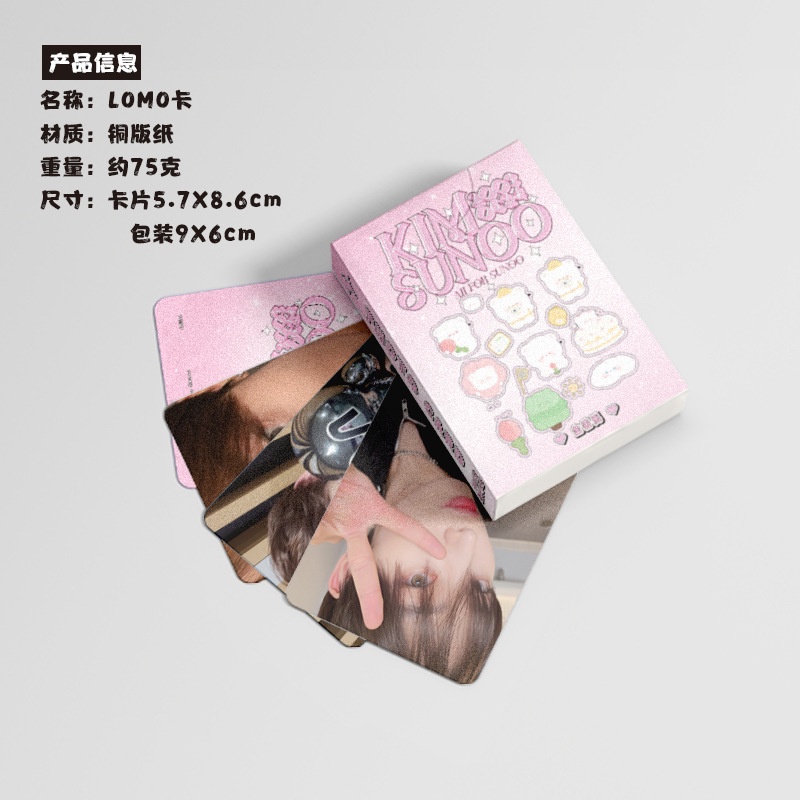 Cheng Xiao Flash Laser Photocard Lomo Card