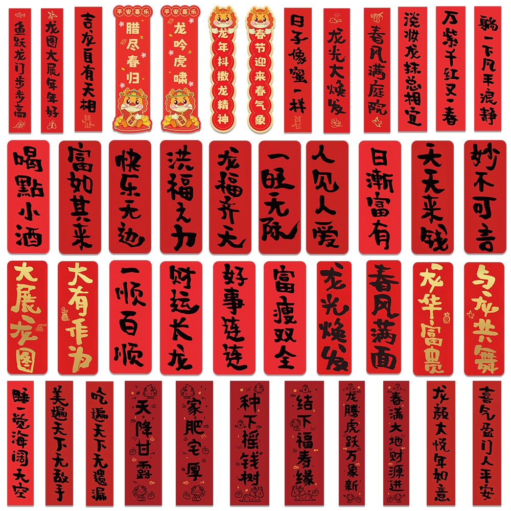Bộ 88 Miếng Dán Trang Trí Năm Mới 2024 Họa Tiết graffiti