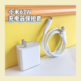  Vỏ Bảo Vệ Hộp Sạc xiaomi 14 120w mdy-14-ee 33w   67w redmi note 12   11   11 pro 55w   18w 