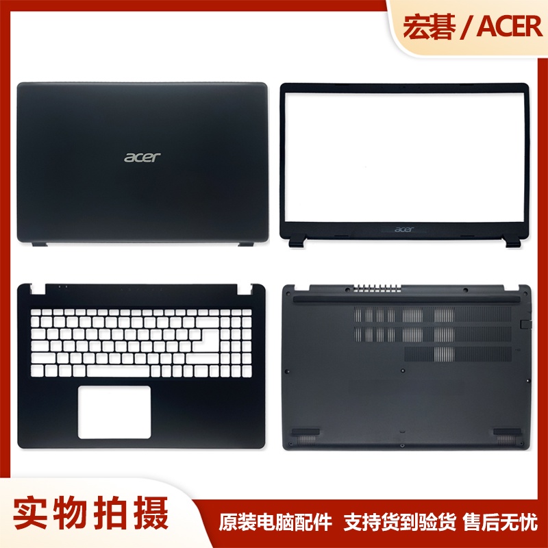 Ốp lưng Acer Acer Acer A315-54 56 42 N19C1 EX215A B Case C Case D Ốp lưng trục màn hình