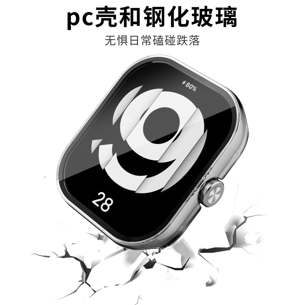 Toàn Bộ Ốp Bảo Vệ Mặt Đồng Hồ Thông Minh Bằng pc Cứng + Kính Cường Lực Dành Cho redmi watch 4 / redmi watch4
