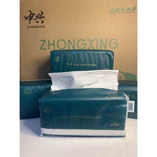 Thùng 20 Gói Giấy Ăn Rút Zhongxing - Giấy Siêu Dai Chuẩn, mềm mịn CHUYÊN BÁN LỖ