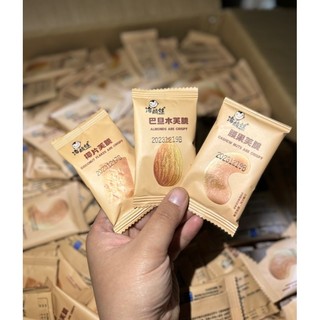 500g bánh quy hạt điều,hạnh nhân,dừa vụn giòn