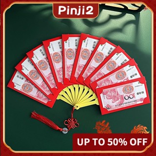 Bao Lì Xì Đỏ Hình Quạt angpao 6 / 10slot Sáng Tạo Dành Cho Năm Mới