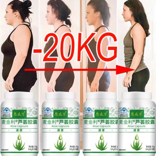  Thuốc Mỡ Lô Hội Đốt Cháy Mỡ Thừa Giảm Cân Thải Độc Thúc Đẩy Chứng Motility Helps làm giảm cân 