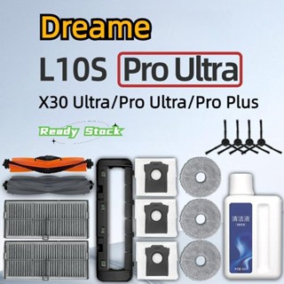 Bộ Phụ Kiện Túi Lọc Chổi Quét Chính + Bàn Chải Cao Su Cho Robot Hút Bụi Dreame L10s Pro Ultra X30 Ultra /Pro Ultra/ Pro Plus