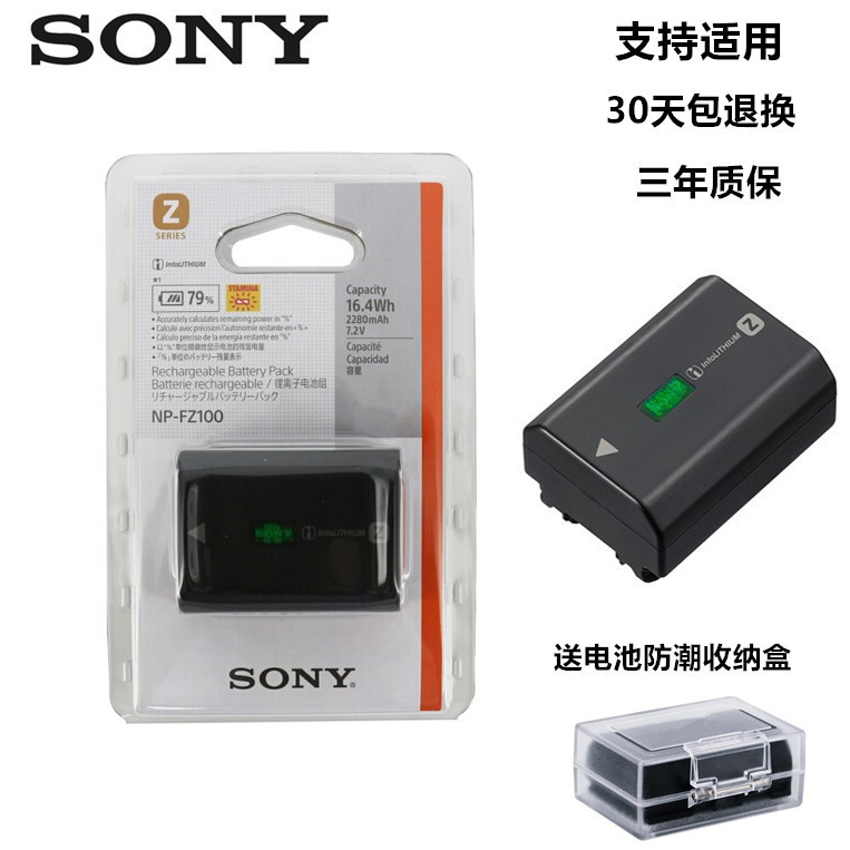 Bộ Sạc Pin Lithium Chính Hãng Cho Máy Ảnh Sony A7C A7Sii A7S3 A9 A9II A6600 NP-FZ100