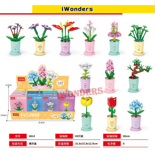 Mô Hình Tòa Nhà Hoa Nhài Jasmine Hyacinth Hydrangea Sáng Tạo Trang Trí Phòng Trẻ Em Và Người Lớn
