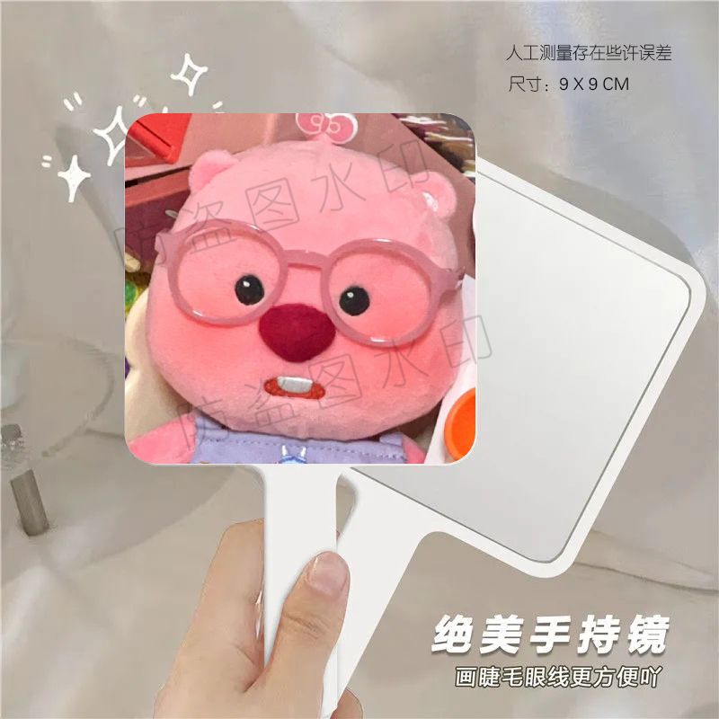 Loopy Gương Cầm Tay mini hd Tiện Dụng Cho Học Sinh