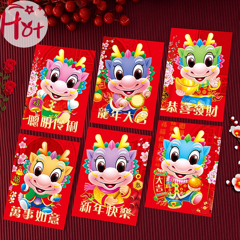 Jr Set 6 Bao Lì Xì Hình Rồng Năm Mới 2024 Màu Đỏ May Mắn Cho Năm Mới / Sinh Nhật / Đám Cưới