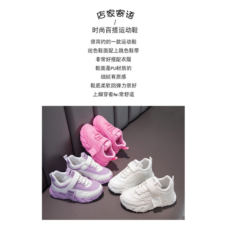 Giày Thể Thao Da Đế Mềm Phong Cách Hàn Quốc Thời Trang Mùa Thu 2023 Cho Bé Gái