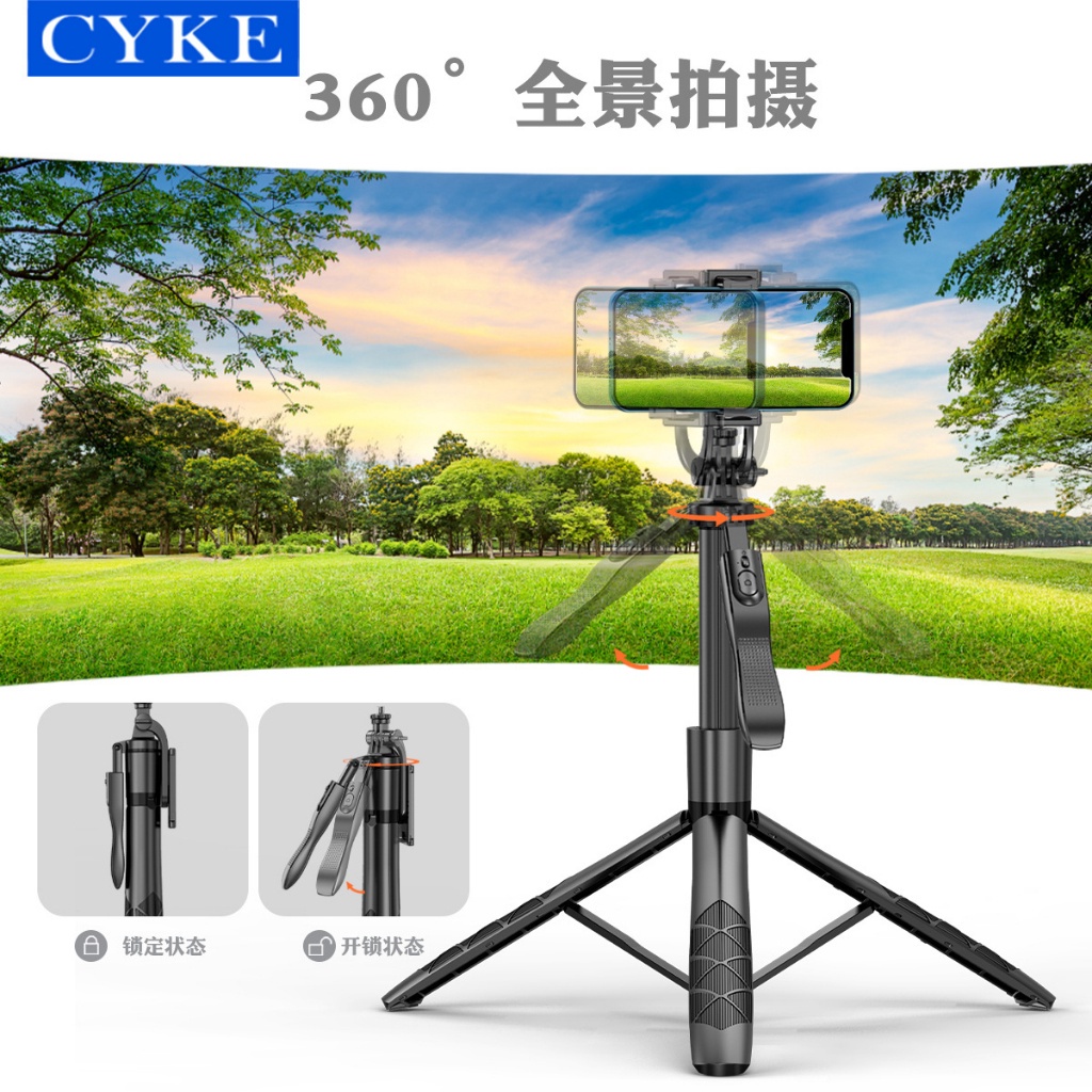 Gậy Chụp Ảnh 3 Chân CYKE L16 Kéo Dài 1m55 - Sử Dụng Cho Đa Thiết Bị TTSHOP720