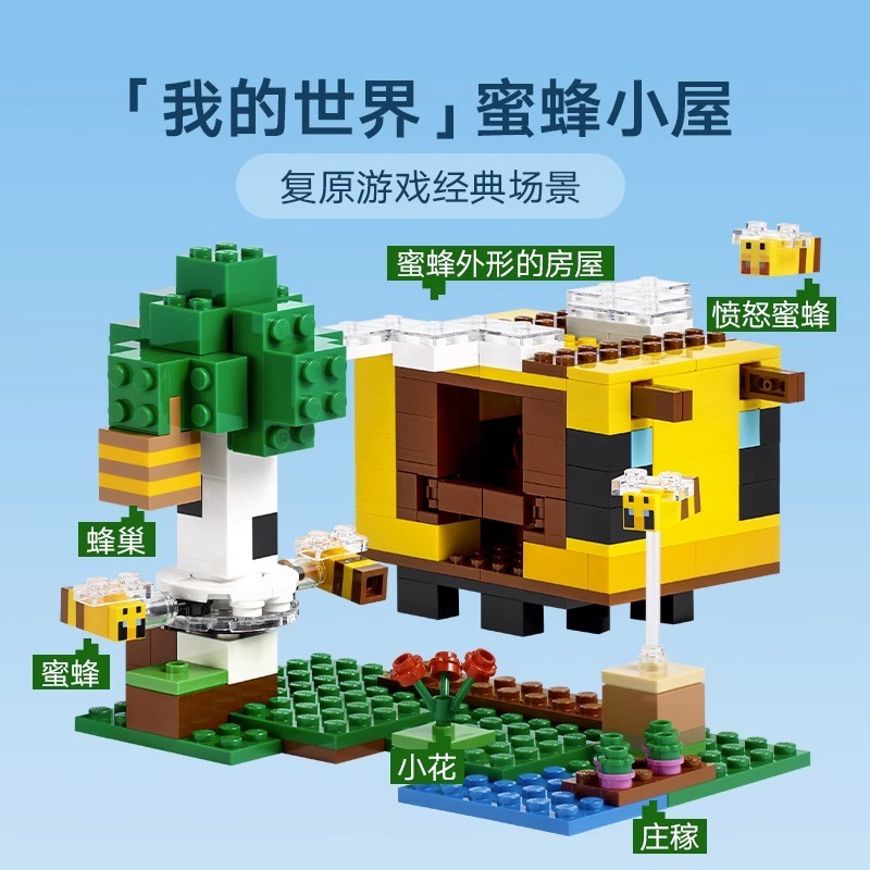 Mới Bộ Đồ Chơi Lắp Ráp minecraft 21241 Phong Cách Trung Hoa