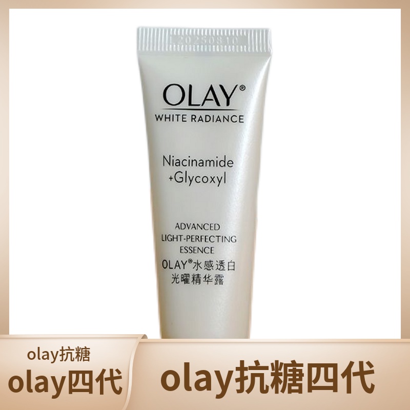 Olay Chai Tinh Chất Chống Oxy Hóa Làm Trắng Da Hiệu Quả