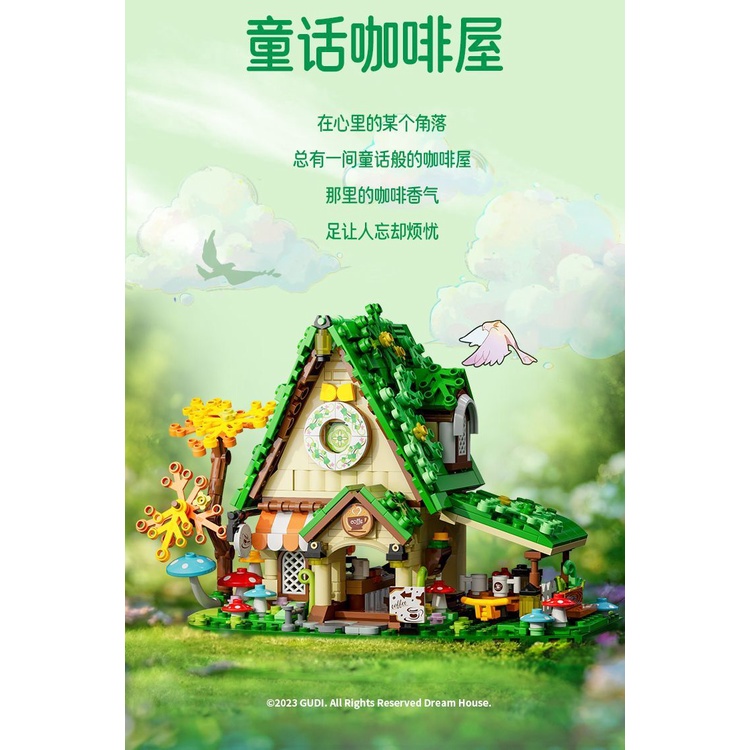 Bộ Đồ Chơi Lắp Ráp Ngôi Nhà Quán Cà Phê Nhỏ Xinh Xắn