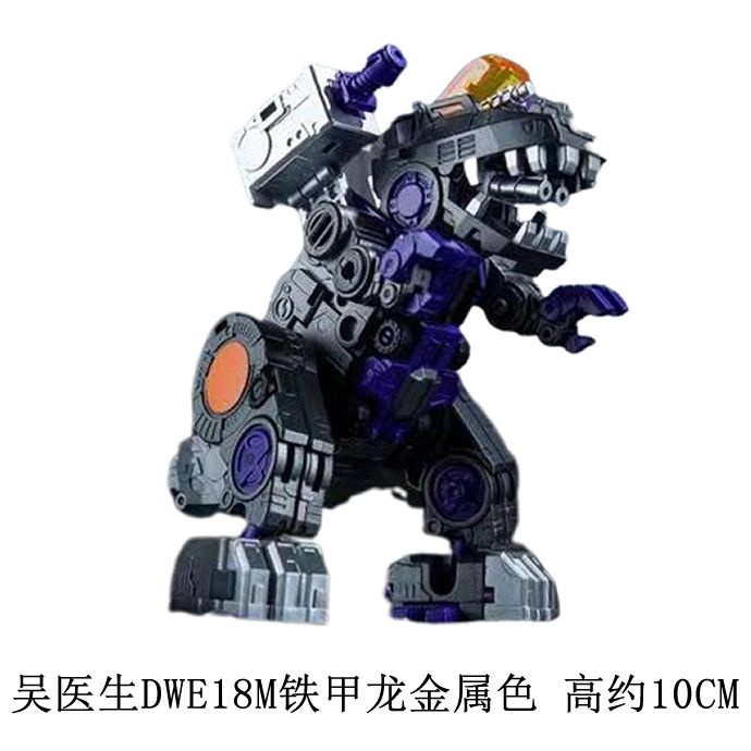 Hàng Mới Về dr.. Hàng Mới Về Đồ Chơi Robot Biến Hình mini wu wu 18M Đế Sắt