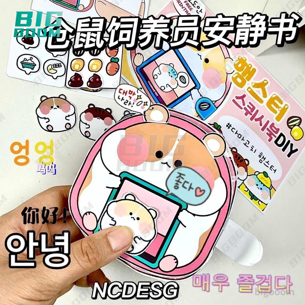 |SQUISHY GIẤY HANDMADE| Squishy ngôi nhà búp bê giấy mèo đáng yêu