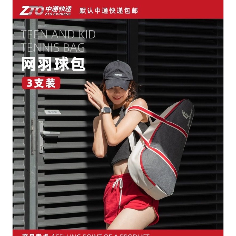 Bộ 3 Túi Đựng Vợt Cầu Lông / tennis Đeo Vai Tiện Dụng Cho Nam Nữ