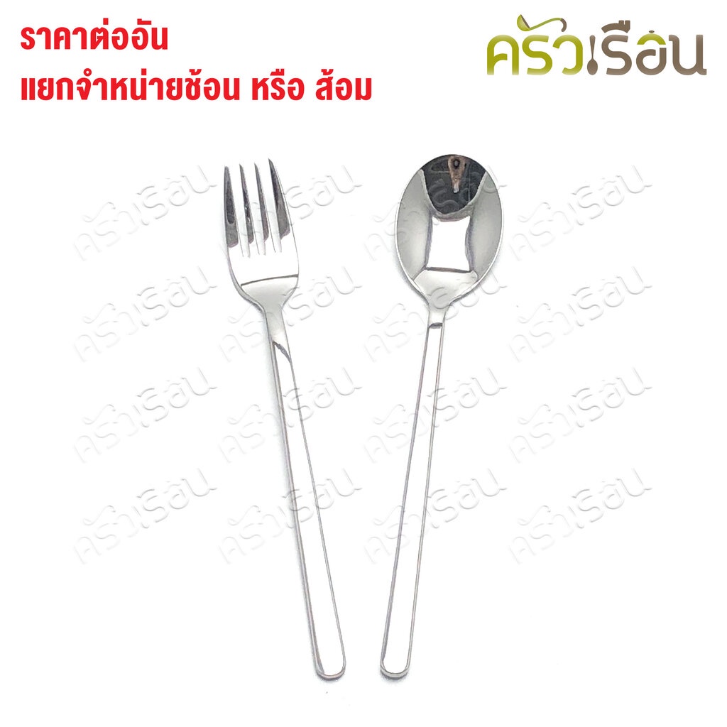 Thìa Hoặc Nĩa SB Hàn Quốc 18,5 Cm. SK100 FK100