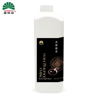 Siro wonderful chai 2.5kg