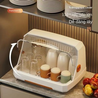 Hộp bảo quản cốc để bàn Có nắp , Giá Úp Bình Sữa , Giá Úp Chén Đĩa Ly Cốc Có Nắp Đậy Trong Suốt Khay Đựng Nước Dễ Dàng,Để Chén,Đa Chức Năng