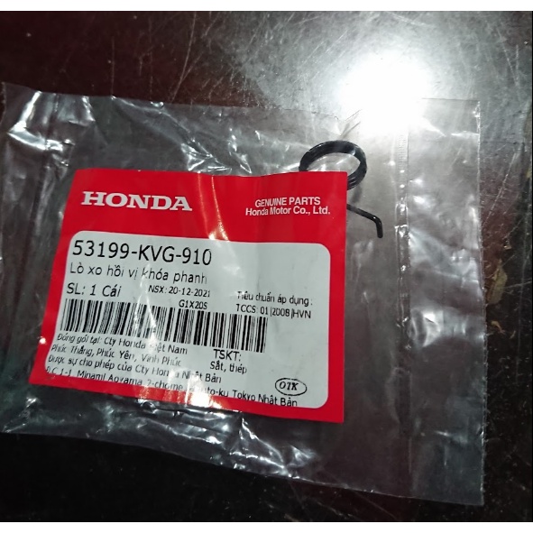 Lò xo tay thắng AIR BLADE in HONDA / lò xo tay phanh AB trắng hoặc đen ngẫu nhiên Indo/Vn