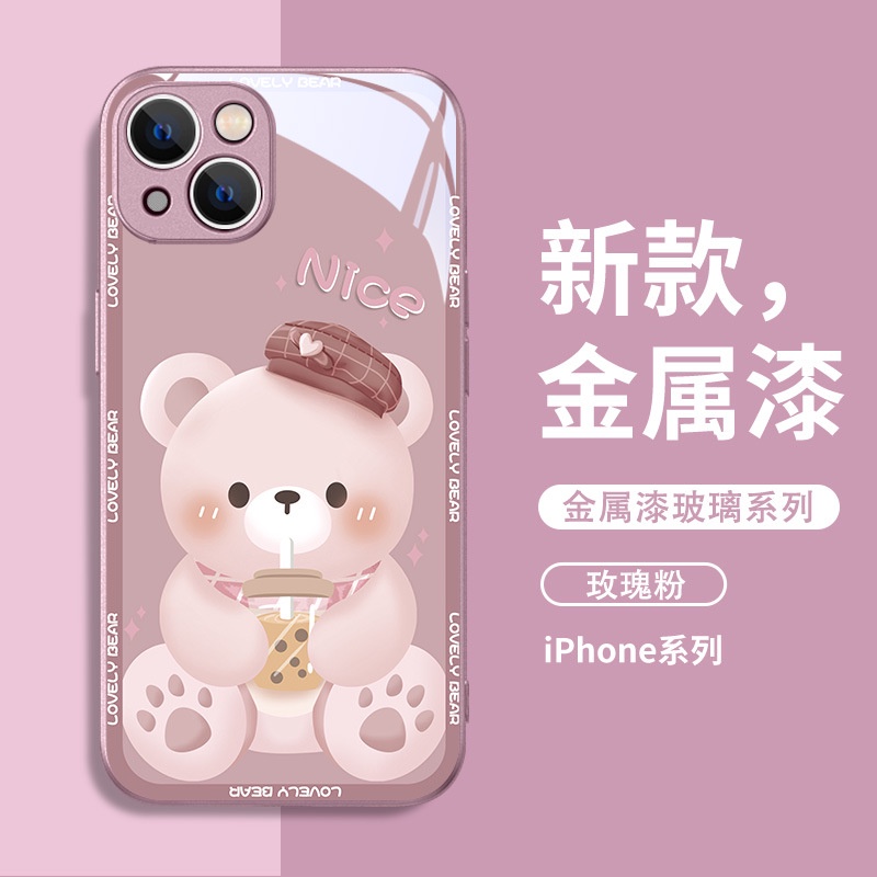 Dễ Thương Ốp Điện Thoại Mặt Kính Hình Gấu Uống Trà Sữa Cho iphone 15promax 14 13pro xr 12 11promax 7 8plus xsmax