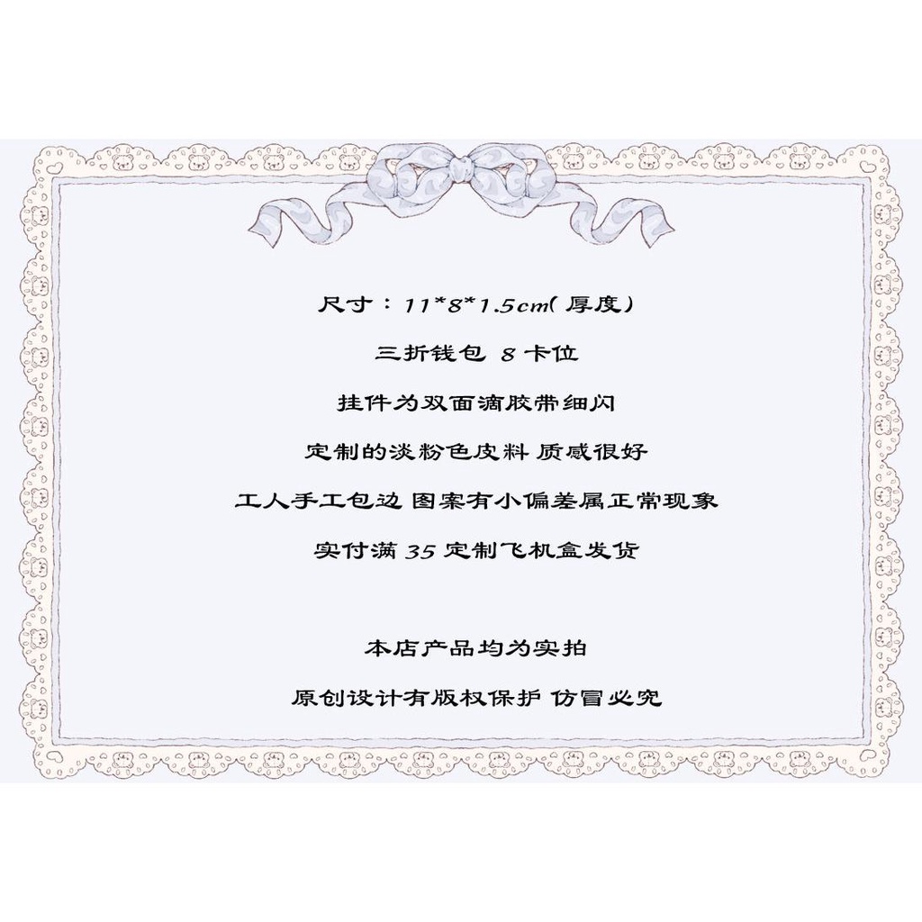 Girl dream spring Ví Đựng Nhiều Thẻ Có Khóa Nam Châm Chống Khử Từ Dòng picnic Chính Hãng Thiết Kế Hình Gấu Thỏ Dễ Thương