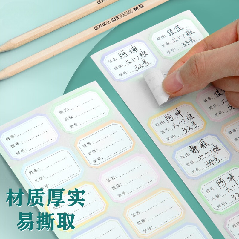 M & g Nhãn Dán Ghi Tên Tự Dính 24 Màu Sắc Dành Cho Học Sinh Tiểu Học