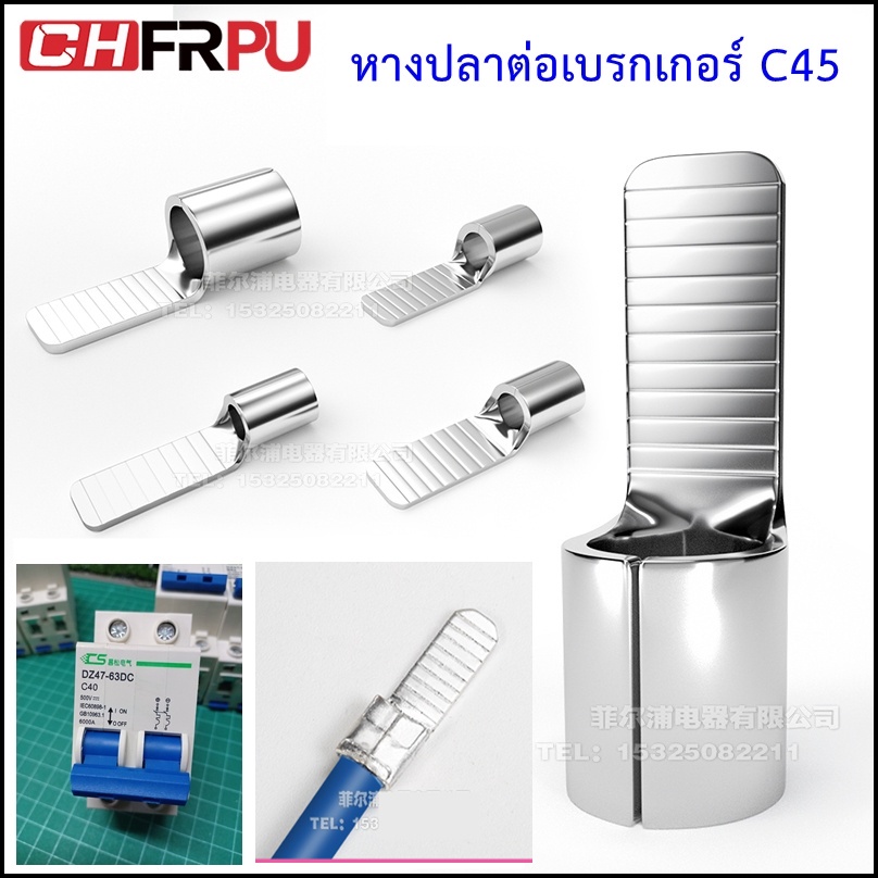 C45 Cho Như Một Gói Cắt Đuôi Cá C45
