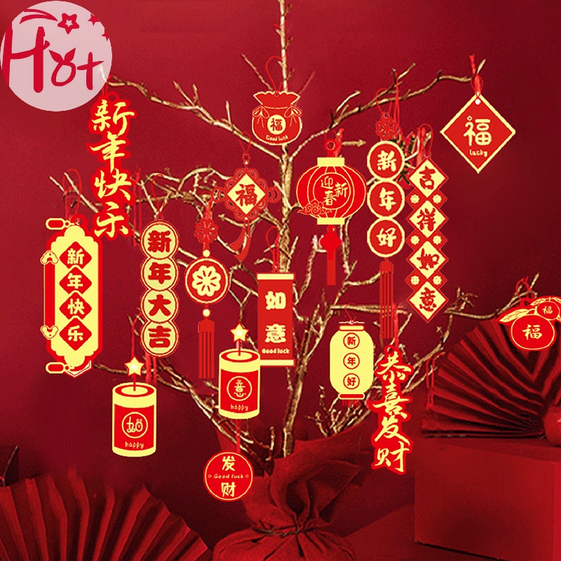 Set 16 / 17 / 18 Phụ Kiện Treo Trang Trí Năm Mới 2023 Phong Cách Trung Hoa