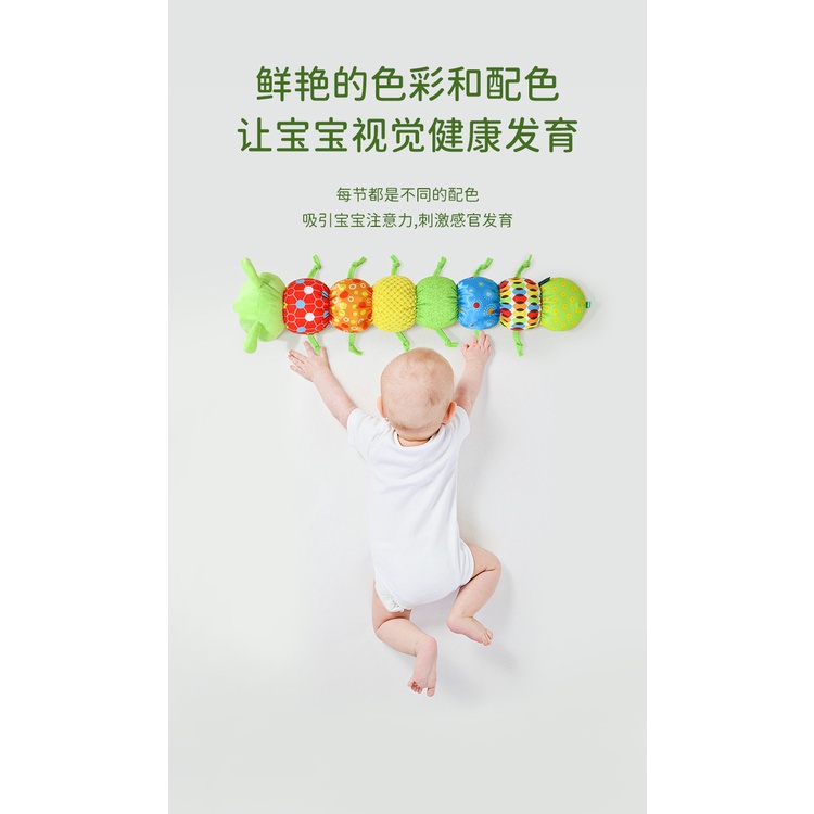 Đồ Chơi Nhồi Bông Đo Chiều Cao Hình Sâu Bướm Có Thước Đo Dành Cho Trẻ Sơ Sinh