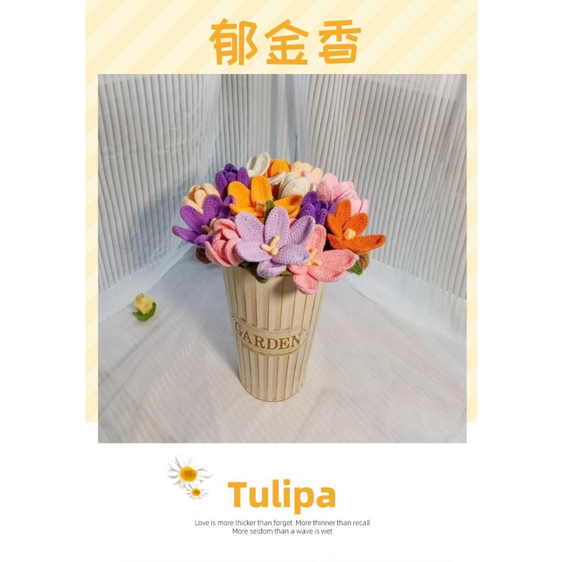 Bó Hoa tulip Nhân Tạo Đan Móc Thủ Công Trang Trí Sinh Nhật