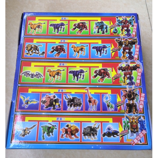 ✨ Thú Nhồi Bông Bốn Trong Một Nhân Vật elf king supreme icarus Đen