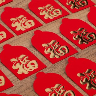 Set 10 Bao Lì Xì Đỏ mini Dễ Thương