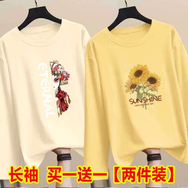 Set Áo Thun Dài Tay Form Rộng Và Chân Váy Phong Cách Hàn Quốc Dành Cho Nữ