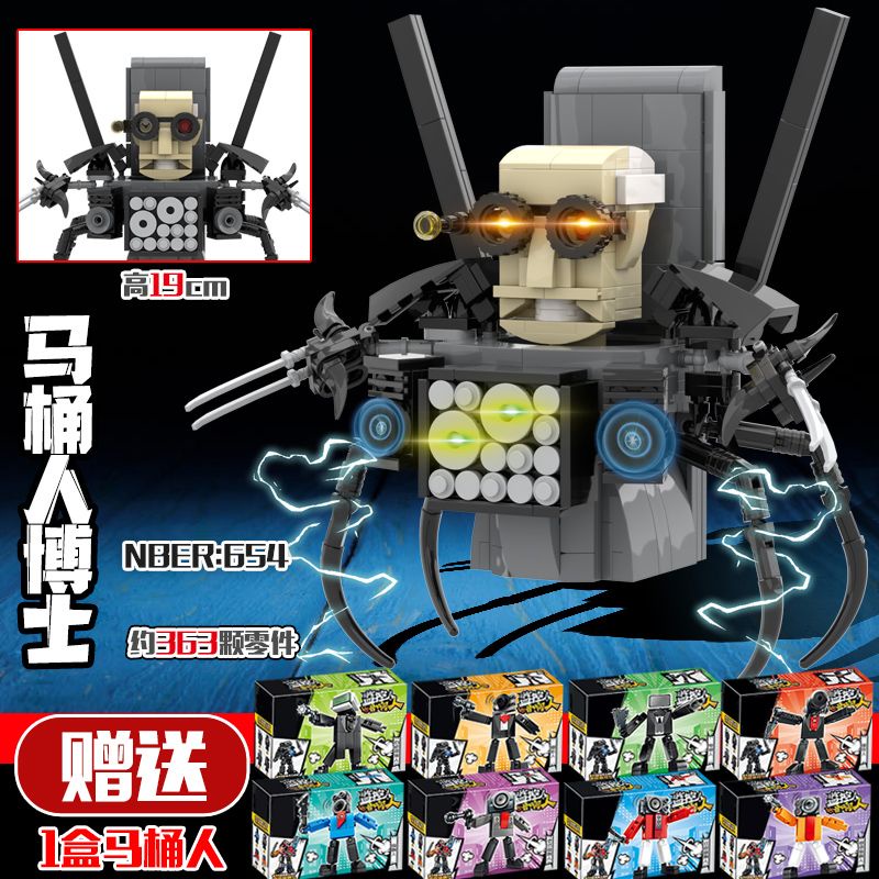 Đồ Chơi Trẻ Em Mới Nhà Vệ Sinh Người Vô Song Mech Titan Âm Thanh Vua Lắp Ráp Khối Xây Dựng Bé Trai