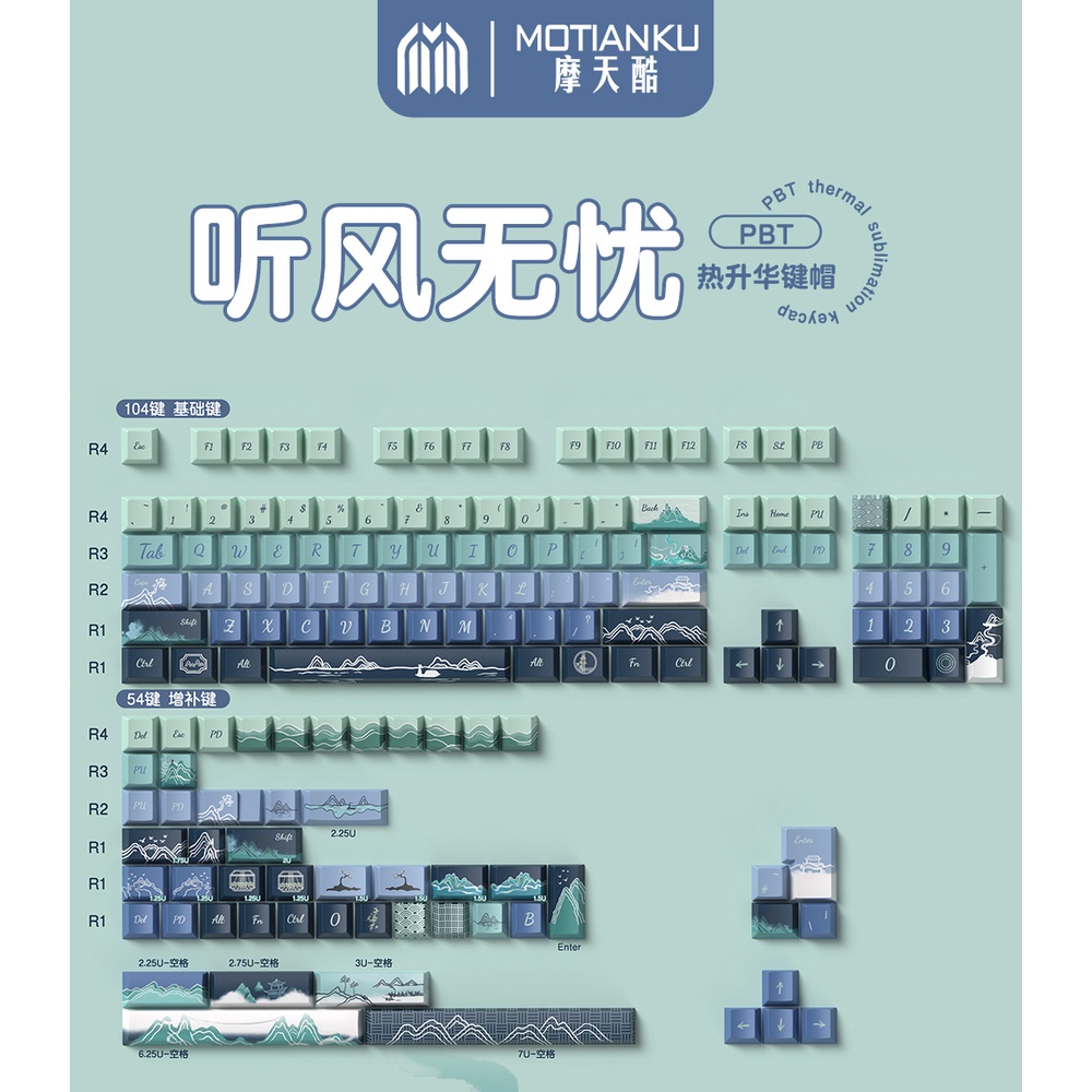 Bàn Phím Cơ 138 / 158 Phím Phong Cách Trung Hoa Cổ Điển Không Lo Lắng