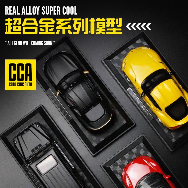 CCA 1/43 Toyota Supra BMW M850i Audi R8 Benz G350d Mô Hình Xe Mô Phỏng Quy Mô Nhỏ Hợp Kim Xe Ô Tô Mô