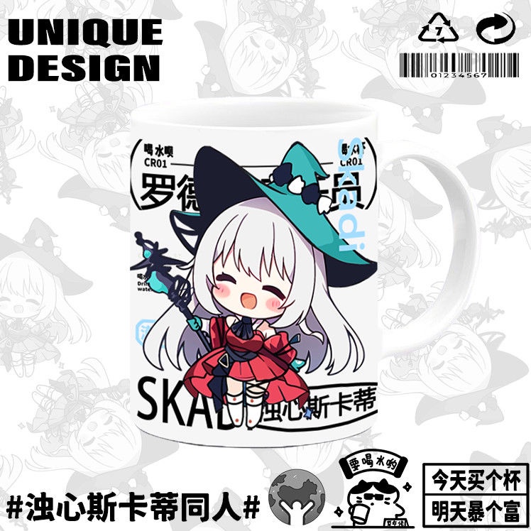 Ngày mai 'S ark turbid Quạt Gốm Sứ Hai Chiều Hình Trái Tim Hoạt Hình Đáng Yêu Chính Hãng Dành Cho Học Sinh