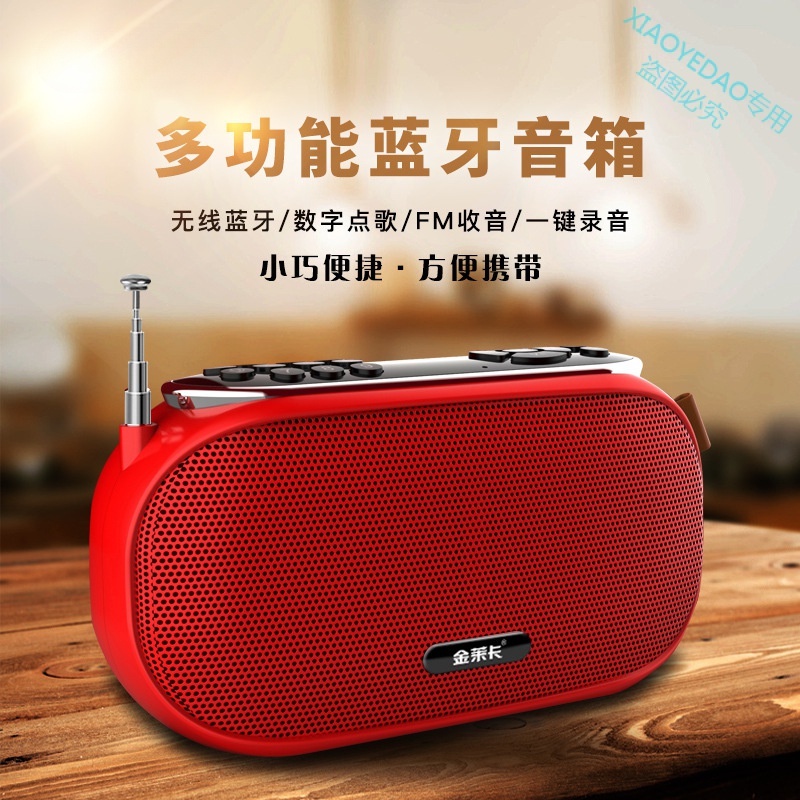 Bộ Đàm Âm Thanh Nổi bluetooth j19 Âm Thanh Nổi lycra j19 usb tf Màu Vàng