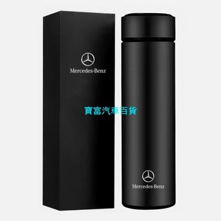 Bình Giữ Nhiệt Thông Minh Cho Xe Hơi benz benz